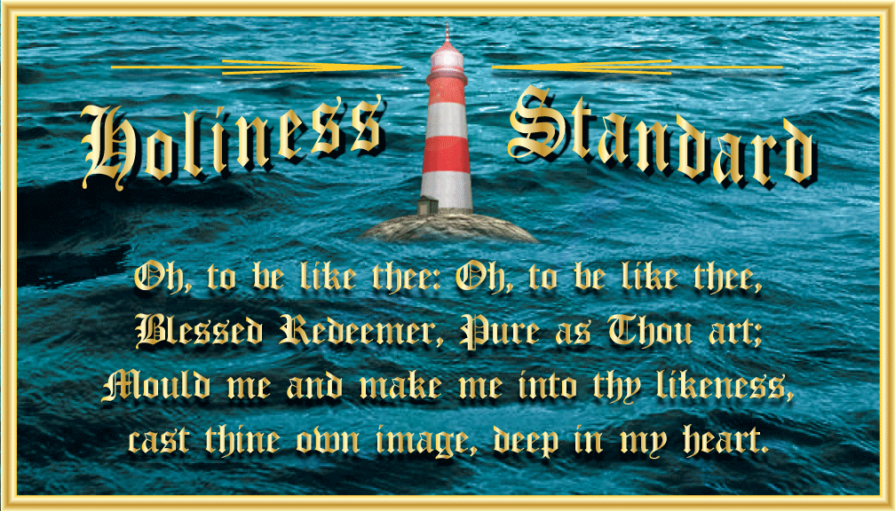 holiness_standard.gif